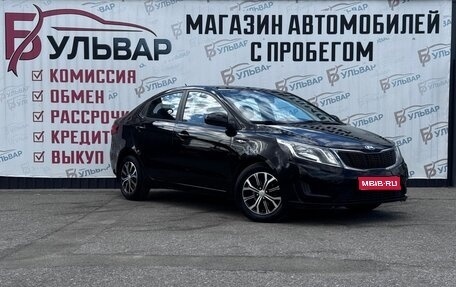KIA Rio III рестайлинг, 2012 год, 760 000 рублей, 1 фотография