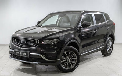 Geely Atlas, 2024 год, 2 225 000 рублей, 1 фотография