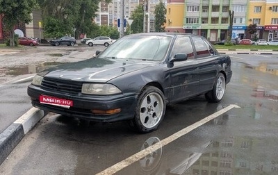 Toyota Camry V30, 1993 год, 100 000 рублей, 1 фотография