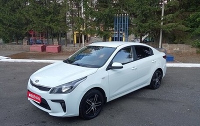 KIA Rio IV, 2020 год, 1 260 000 рублей, 1 фотография
