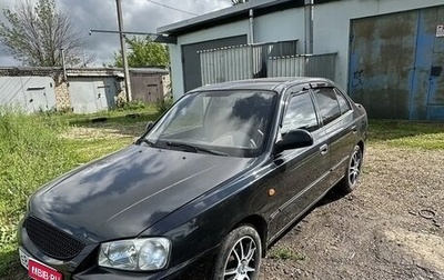 Hyundai Accent II, 2007 год, 370 000 рублей, 1 фотография