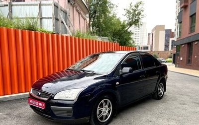 Ford Focus II рестайлинг, 2006 год, 489 000 рублей, 1 фотография