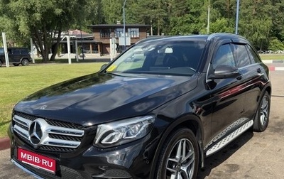 Mercedes-Benz GLC, 2018 год, 3 050 000 рублей, 1 фотография