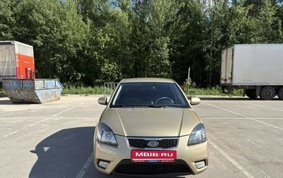 KIA Rio II, 2010 год, 520 000 рублей, 1 фотография