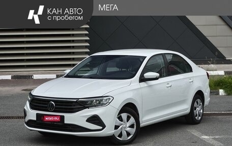 Volkswagen Polo VI (EU Market), 2022 год, 1 758 000 рублей, 1 фотография