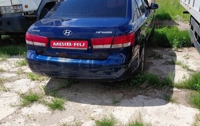 Hyundai Sonata VI, 2008 год, 275 000 рублей, 1 фотография