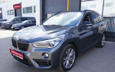 BMW X1, 2018 год, 2 600 000 рублей, 1 фотография