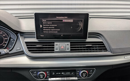 Audi Q5, 2020 год, 3 780 000 рублей, 17 фотография
