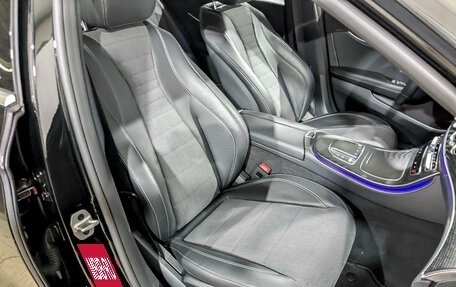 Mercedes-Benz E-Класс, 2020 год, 4 395 000 рублей, 23 фотография