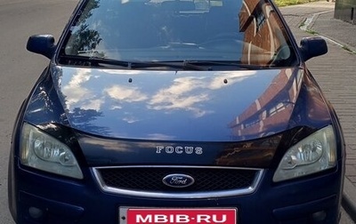 Ford Focus II рестайлинг, 2005 год, 250 000 рублей, 1 фотография