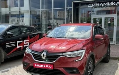 Renault Arkana I, 2020 год, 1 500 000 рублей, 1 фотография