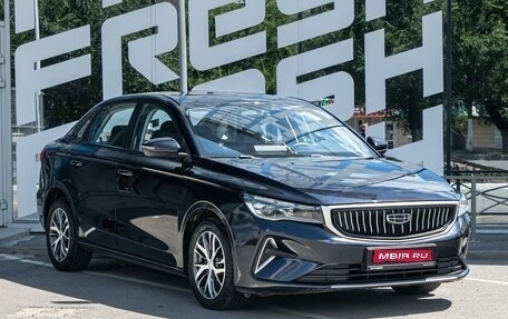 Geely Emgrand, 2023 год, 1 439 000 рублей, 1 фотография
