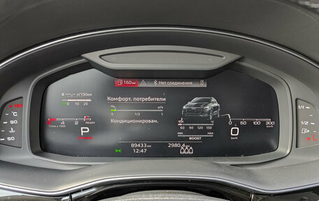 Audi Q8 I, 2020 год, 6 190 000 рублей, 13 фотография
