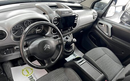 Citroen Berlingo II рестайлинг, 2017 год, 1 295 000 рублей, 8 фотография