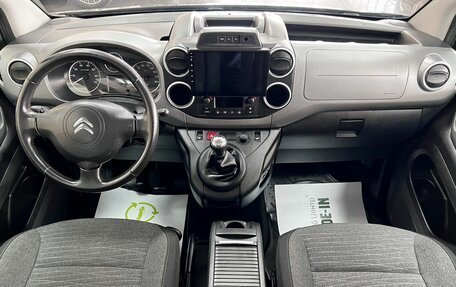 Citroen Berlingo II рестайлинг, 2017 год, 1 295 000 рублей, 10 фотография