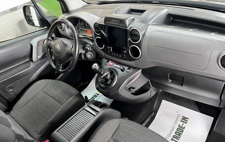 Citroen Berlingo II рестайлинг, 2017 год, 1 295 000 рублей, 13 фотография