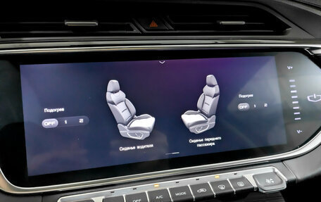 Geely Atlas, 2024 год, 2 225 000 рублей, 26 фотография