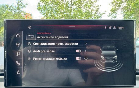 Audi Q5, 2021 год, 4 380 000 рублей, 23 фотография