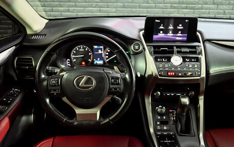 Lexus NX I, 2020 год, 3 750 000 рублей, 16 фотография