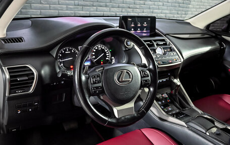 Lexus NX I, 2020 год, 3 750 000 рублей, 12 фотография