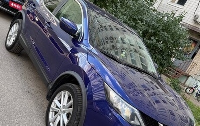 Nissan Qashqai, 2018 год, 1 800 000 рублей, 1 фотография