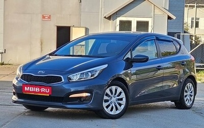 KIA cee'd III, 2016 год, 1 150 000 рублей, 1 фотография