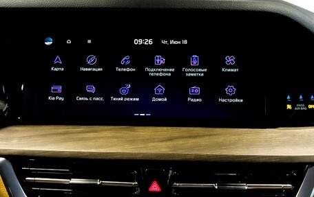 KIA Mohave I, 2021 год, 4 815 000 рублей, 14 фотография