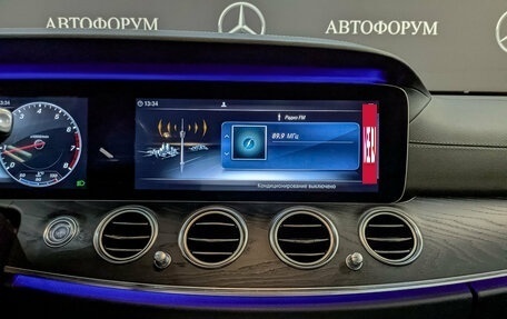 Mercedes-Benz E-Класс, 2020 год, 3 650 000 рублей, 15 фотография