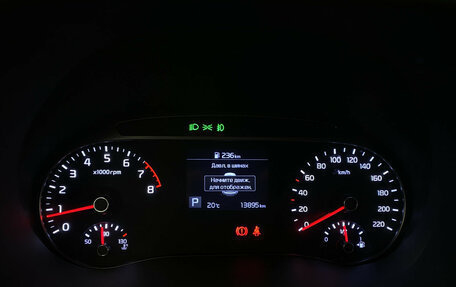 KIA Soul III, 2021 год, 2 430 000 рублей, 26 фотография