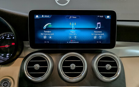 Mercedes-Benz GLC, 2021 год, 3 850 000 рублей, 17 фотография