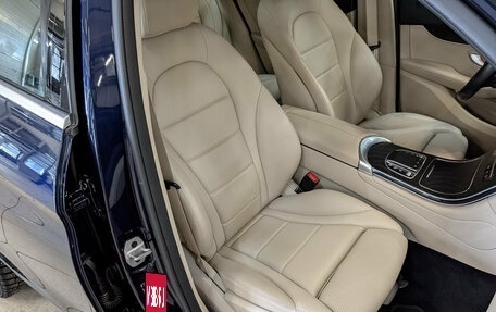 Mercedes-Benz GLC, 2021 год, 3 850 000 рублей, 23 фотография