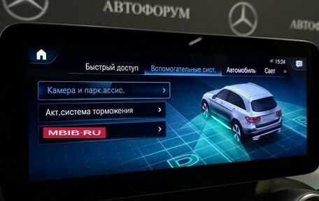 Mercedes-Benz GLC, 2021 год, 3 850 000 рублей, 27 фотография