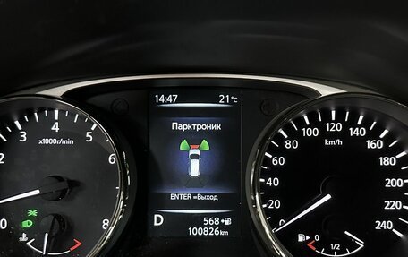 Nissan X-Trail, 2015 год, 1 769 000 рублей, 19 фотография
