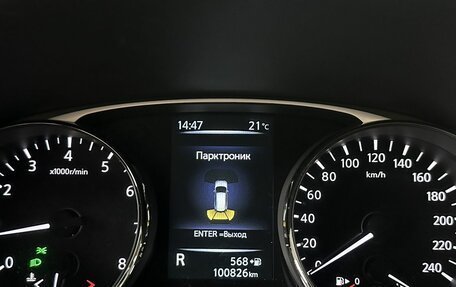 Nissan X-Trail, 2015 год, 1 769 000 рублей, 18 фотография