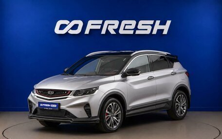 Geely Coolray I, 2023 год, 1 775 077 рублей, 5 фотография