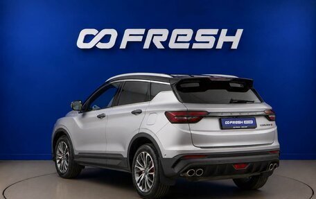 Geely Coolray I, 2023 год, 1 775 077 рублей, 2 фотография