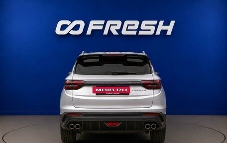 Geely Coolray I, 2023 год, 1 775 077 рублей, 4 фотография