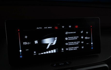 Geely Coolray I, 2023 год, 1 775 077 рублей, 22 фотография