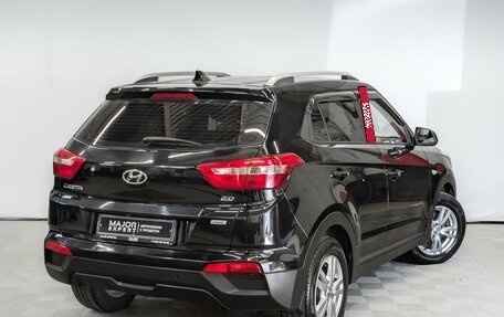 Hyundai Creta I рестайлинг, 2017 год, 1 645 000 рублей, 5 фотография