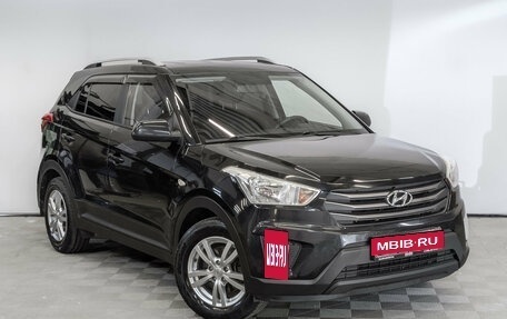 Hyundai Creta I рестайлинг, 2017 год, 1 645 000 рублей, 3 фотография