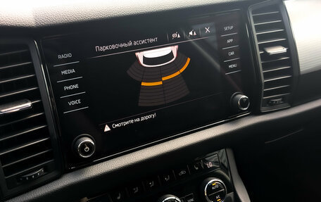 Skoda Kodiaq I, 2019 год, 2 135 000 рублей, 24 фотография
