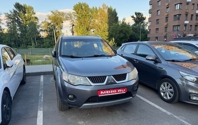 Mitsubishi Outlander III рестайлинг 3, 2008 год, 1 300 000 рублей, 1 фотография