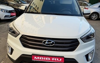 Hyundai Creta I рестайлинг, 2019 год, 1 699 000 рублей, 1 фотография