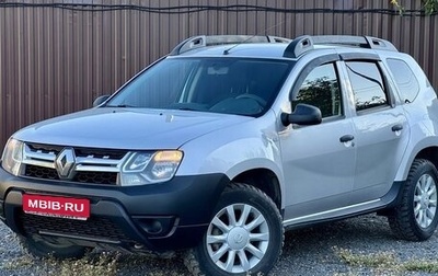 Renault Duster I рестайлинг, 2015 год, 999 777 рублей, 1 фотография