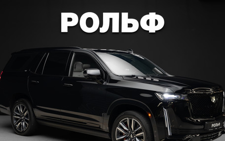 Cadillac Escalade V, 2022 год, 10 750 000 рублей, 1 фотография