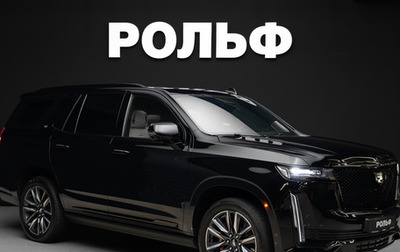 Cadillac Escalade V, 2022 год, 10 750 000 рублей, 1 фотография