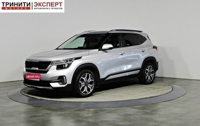 KIA Seltos I, 2022 год, 2 257 000 рублей, 1 фотография