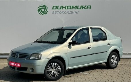 Renault Logan I, 2008 год, 360 000 рублей, 1 фотография