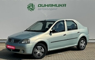 Renault Logan I, 2008 год, 360 000 рублей, 1 фотография