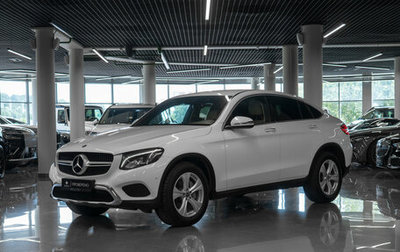 Mercedes-Benz GLC, 2018 год, 3 860 000 рублей, 1 фотография